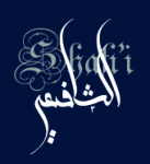 Logo de Cours : Institut Shafi'i