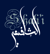 Cours : Institut Shafi'i